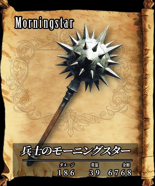 【デザイン資料集】武器・防具 ver1 デザインコレクション