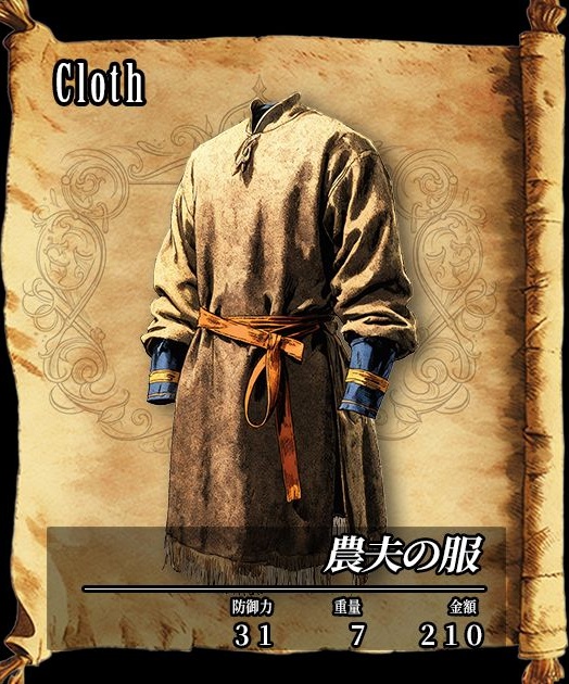 【デザイン資料集】武器・防具 ver1 デザインコレクション