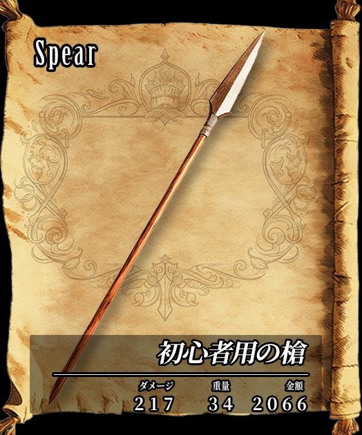 【デザイン資料集】武器・防具 ver1 デザインコレクション