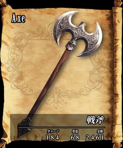 【デザイン資料集】武器・防具 ver1 デザインコレクション