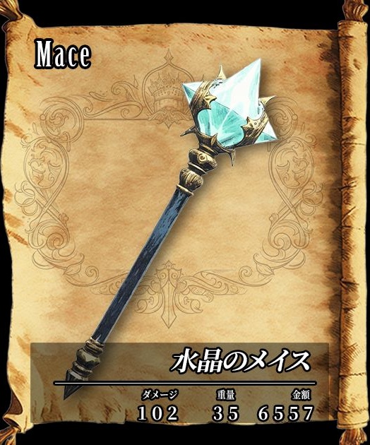 【デザイン資料集】武器・防具 ver1 デザインコレクション