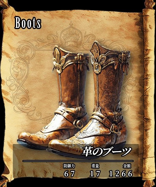 【デザイン資料集】武器・防具 ver1 デザインコレクション