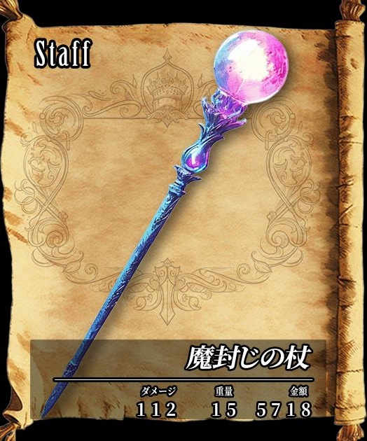 【デザイン資料集】武器・防具 ver1 デザインコレクション