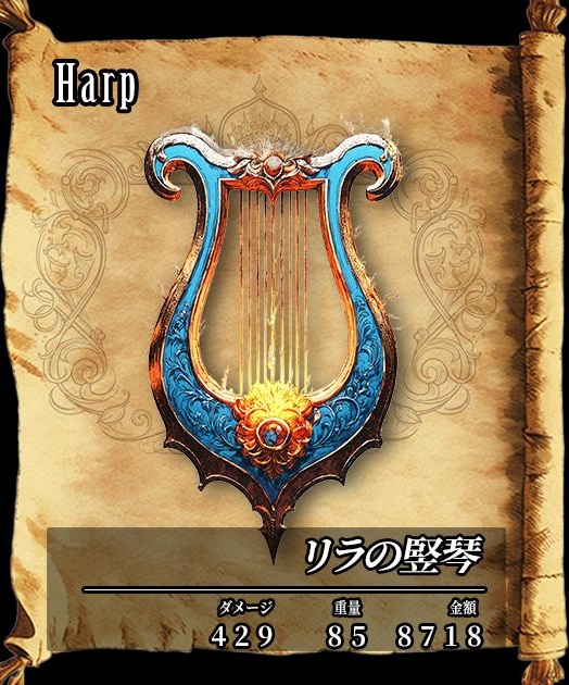 【デザイン資料集】武器・防具 ver1 デザインコレクション