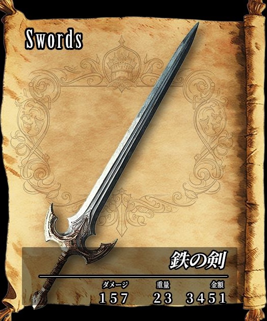 【デザイン資料集】武器・防具 ver1 デザインコレクション