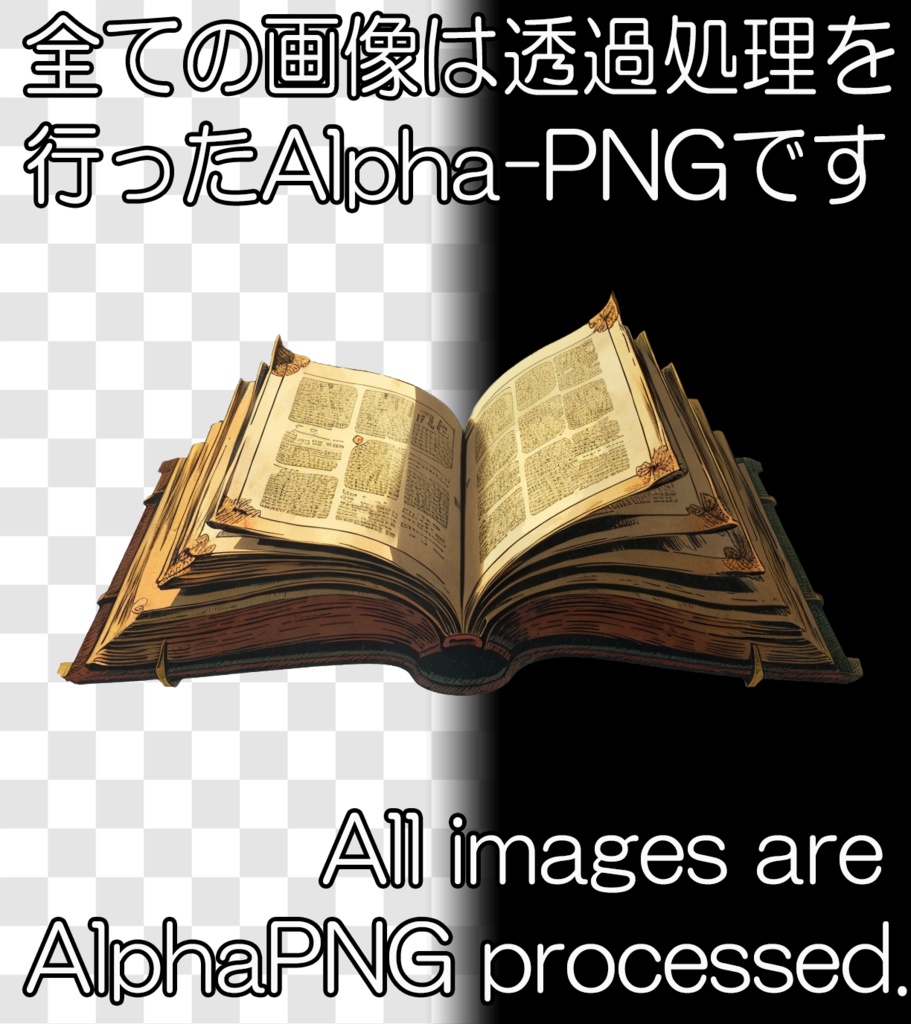 【デザイン資料集】武器・防具 ver1 デザインコレクション