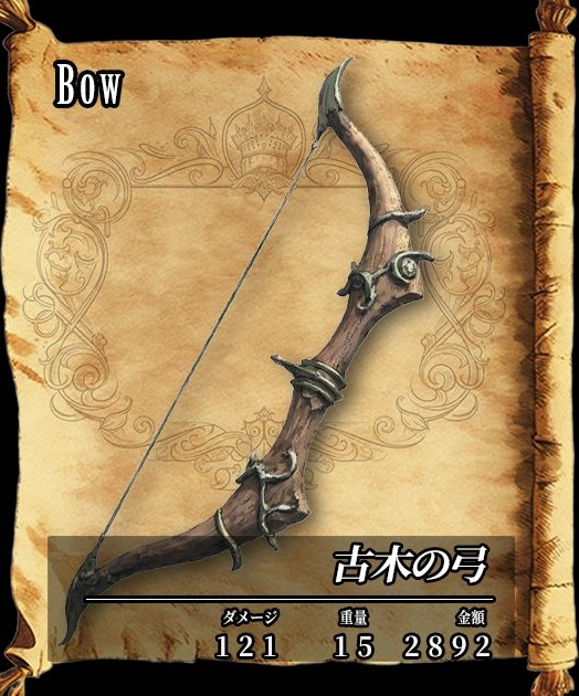 【デザイン資料集】武器・防具 ver1 デザインコレクション