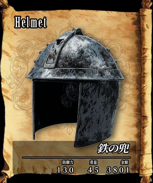 【デザイン資料集】武器・防具 ver1 デザインコレクション