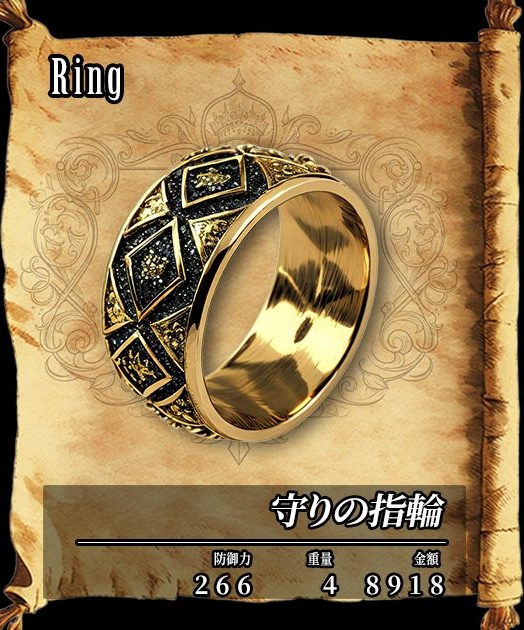 【デザイン資料集】武器・防具 ver1 デザインコレクション