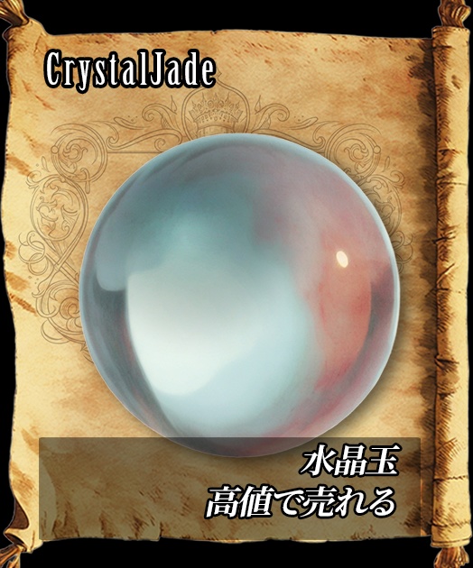 【デザイン資料集】道具・装身具 ver1 デザインコレクション