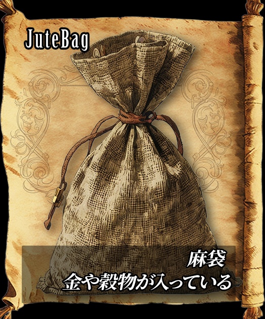 【デザイン資料集】道具・装身具 ver1 デザインコレクション