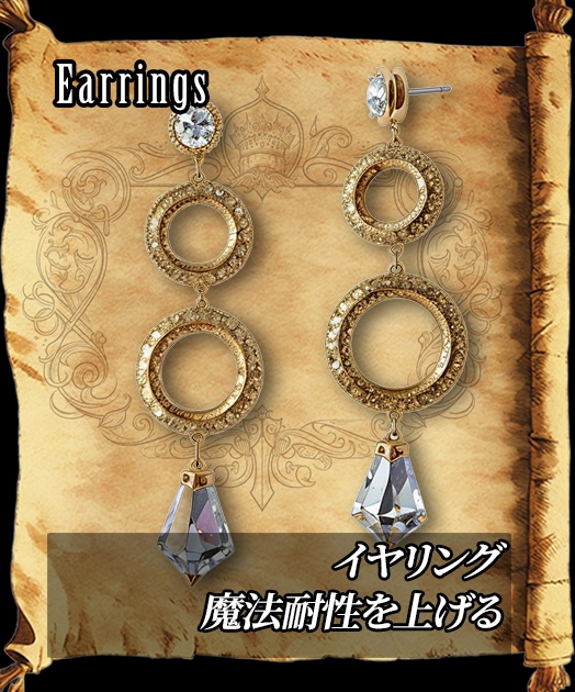 【デザイン資料集】道具・装身具 ver1 デザインコレクション