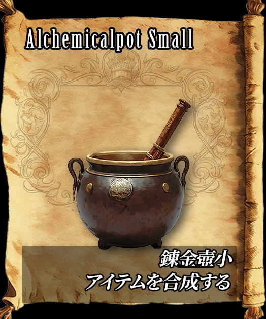 【デザイン資料集】道具・装身具 ver1 デザインコレクション