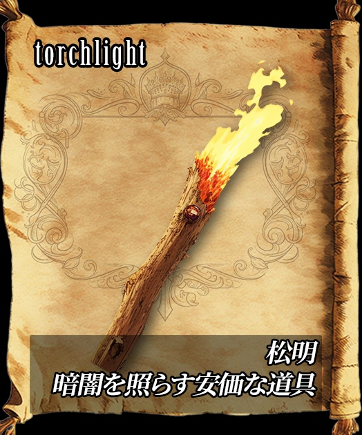 【デザイン資料集】道具・装身具 ver1 デザインコレクション