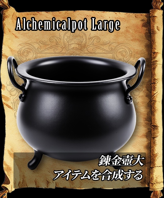 【デザイン資料集】道具・装身具 ver1 デザインコレクション