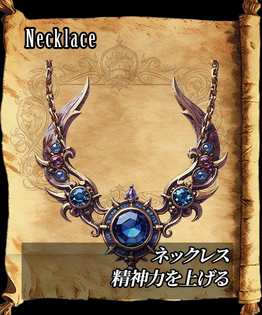 【デザイン資料集】道具・装身具 ver1 デザインコレクション