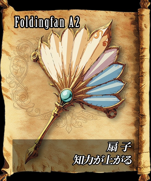 【デザイン資料集】道具・装身具 ver1 デザインコレクション