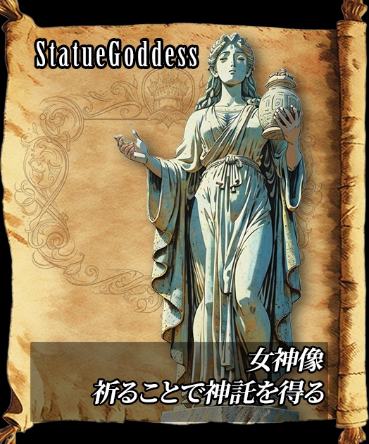 【デザイン資料集】道具・装身具 ver1 デザインコレクション