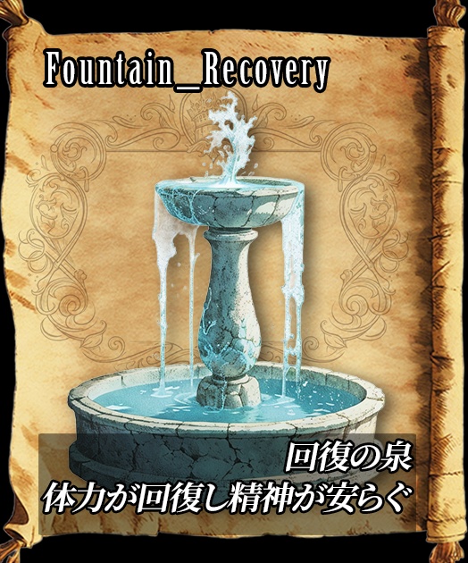 【デザイン資料集】道具・装身具 ver1 デザインコレクション