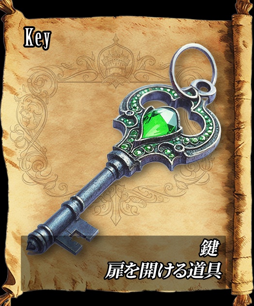 【デザイン資料集】道具・装身具 ver1 デザインコレクション