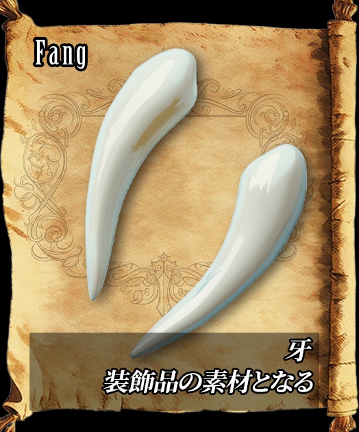 【デザイン資料集】道具・装身具 ver1 デザインコレクション