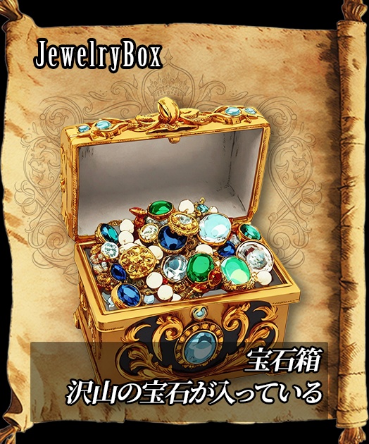 【デザイン資料集】道具・装身具 ver1 デザインコレクション