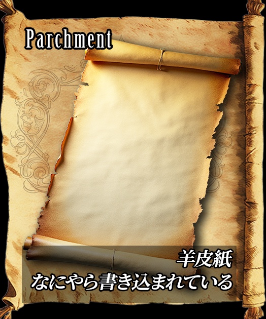 【デザイン資料集】道具・装身具 ver1 デザインコレクション