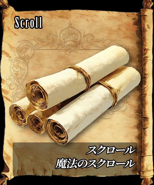 【デザイン資料集】道具・装身具 ver1 デザインコレクション