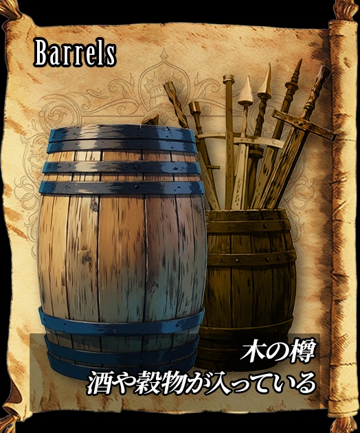 【デザイン資料集】道具・装身具 ver1 デザインコレクション