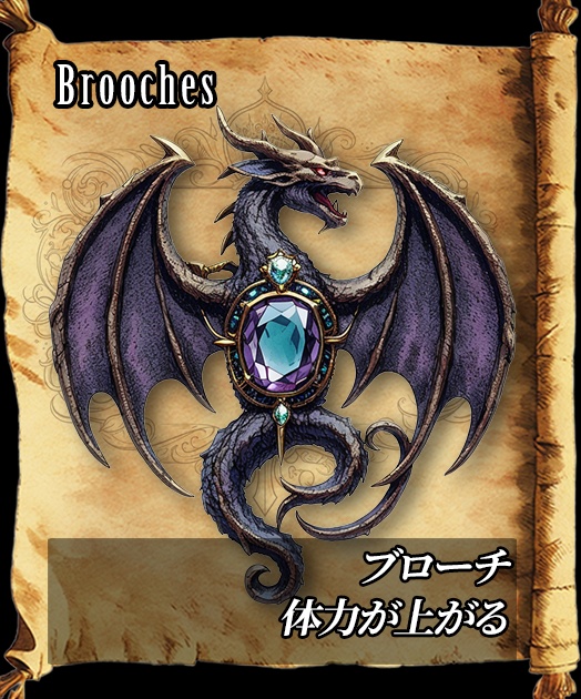 【デザイン資料集】道具・装身具 ver1 デザインコレクション