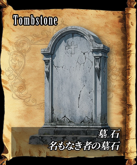 【デザイン資料集】道具・装身具 ver1 デザインコレクション