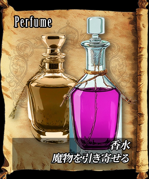 【デザイン資料集】道具・装身具 ver1 デザインコレクション