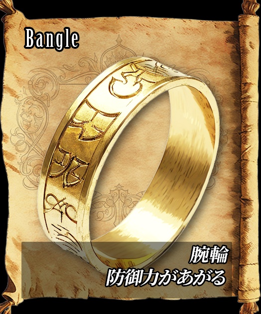 【デザイン資料集】道具・装身具 ver1 デザインコレクション