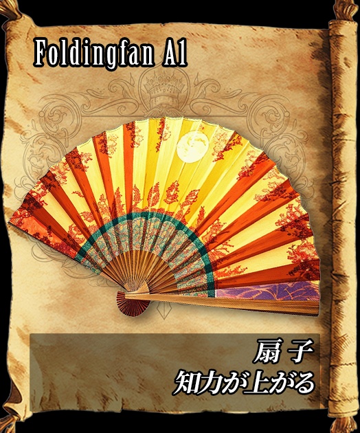 【デザイン資料集】道具・装身具 ver1 デザインコレクション