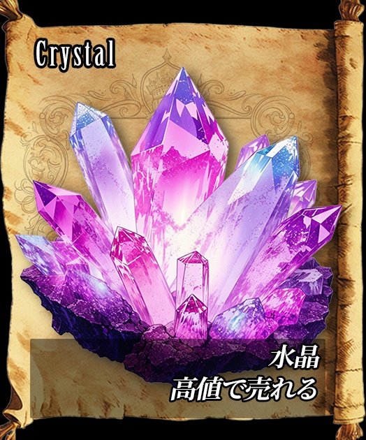 【デザイン資料集】道具・装身具 ver1 デザインコレクション