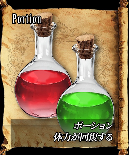 【デザイン資料集】道具・装身具 ver1 デザインコレクション