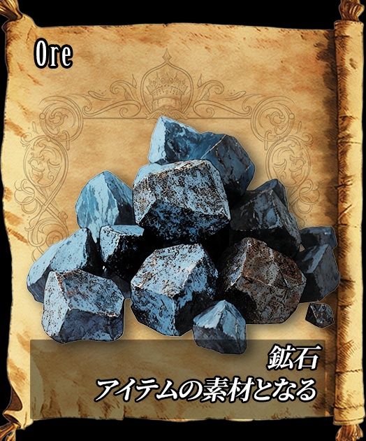 【デザイン資料集】道具・装身具 ver1 デザインコレクション