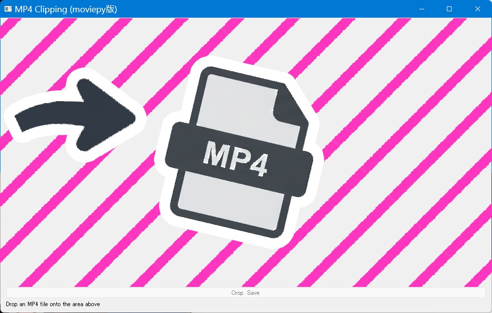 mp4Clippingv - MP4をクリッピング(動画の大きさを切り抜く操作)します
