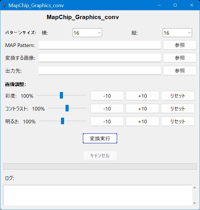 好きな画像をファミコン風のマップに変換するソフト MapChip_Graphics_conv