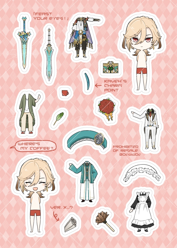 きせかえシール