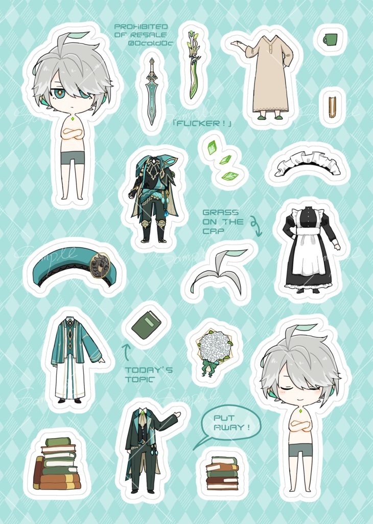 きせかえシール