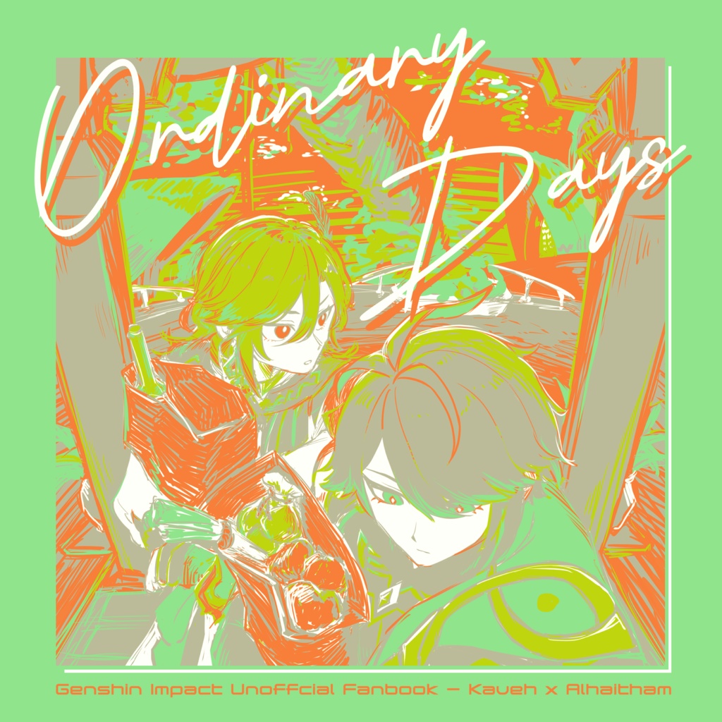 Ordinary Days