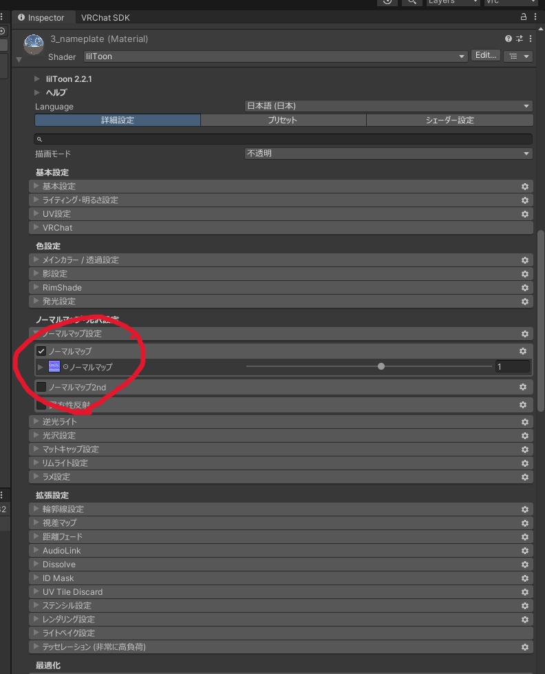 🐬VRC想定🪼名前が刻める!海の指輪