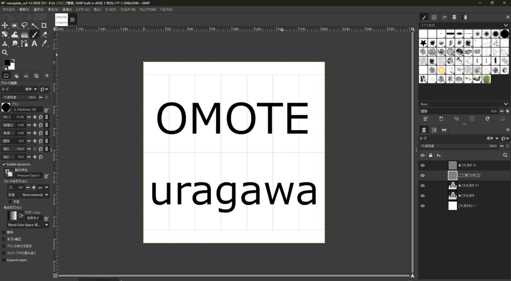 🐬VRC想定🪼名前が刻める!海の指輪