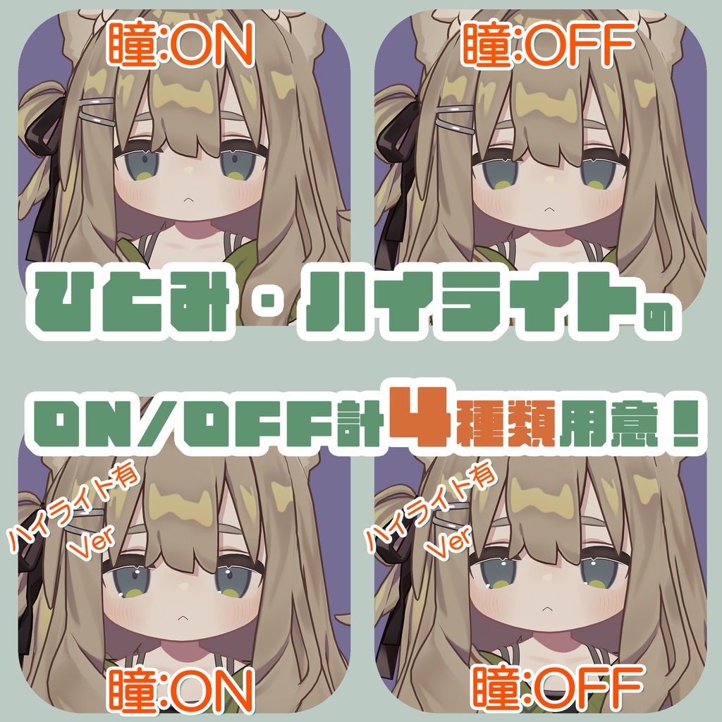 ðžç°¡å2Stepå°å
¥ðžåãïŒãããã§ã«ã®è¡šæ
ã»ãã