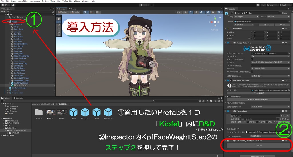 ðžç°¡å2Stepå°å
¥ðžåãïŒãããã§ã«ã®è¡šæ
ã»ãã
