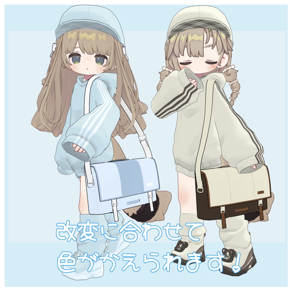 ✨発売セール中✨【Kipfel想定】ぱれっとばっぐ