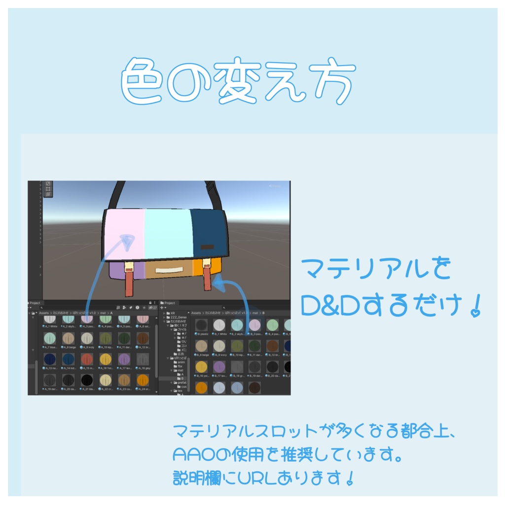✨発売セール中✨【Kipfel想定】ぱれっとばっぐ