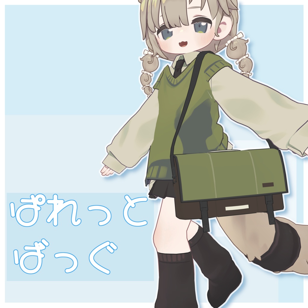 ✨発売セール中✨【Kipfel想定】ぱれっとばっぐ