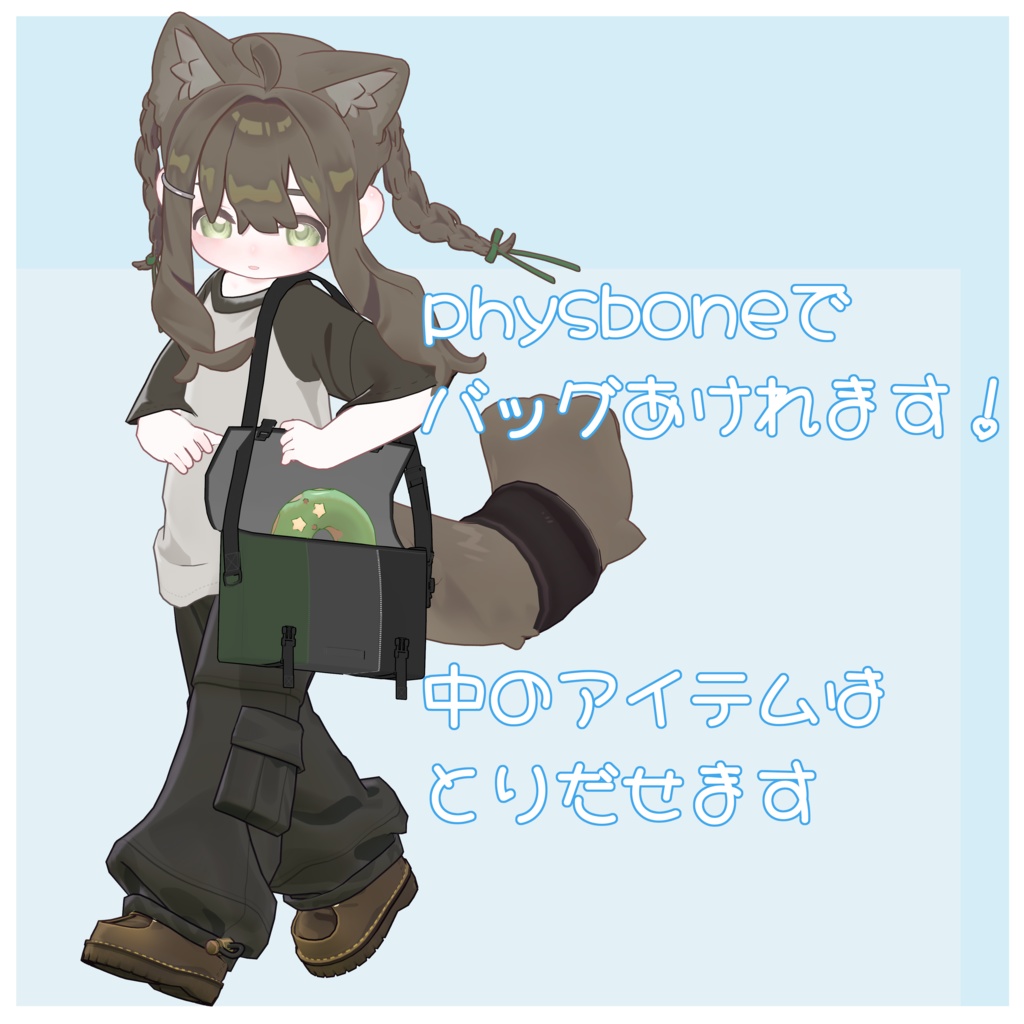 ✨発売セール中✨【Kipfel想定】ぱれっとばっぐ